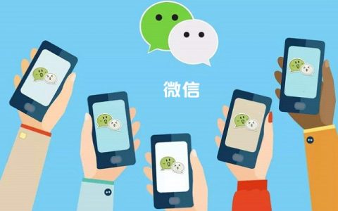 微信内测发送语音转文字功能 已在7.0.5版本上小范围测试