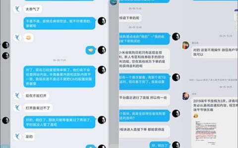 安卓版QQ8.0.8上线！8项新功能