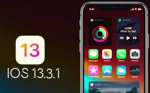 iOS13.3.1更新了什么？iOS13.3.1正式版升降级攻略