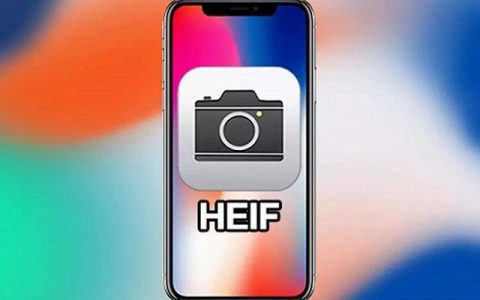 小米10中的HEIF格式是什么意思 HEIF和JPEG格式图片的区别