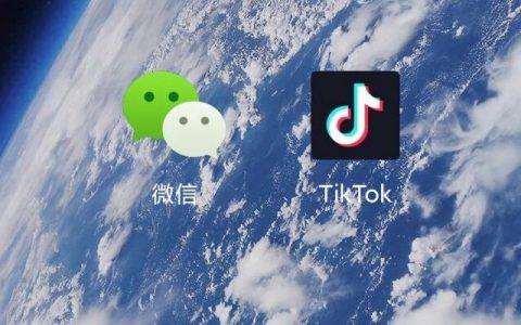 封杀TikToK后 不靠谱又对微信下狠手 美国真实目的是什么？