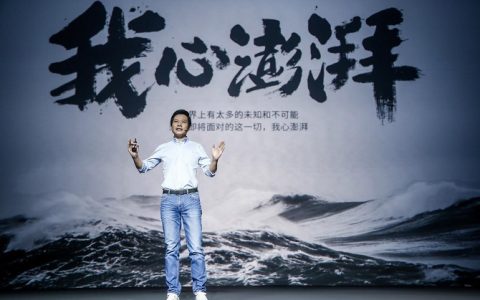 雷军：小米澎湃芯片遇到巨大困难但未放弃！ 网友热泪盈眶