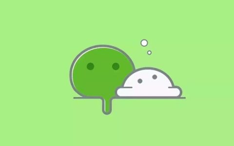 微信拍一拍也迎来了后悔药 网友：再也不怕手滑了！