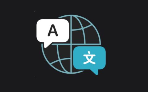 iOS14自带翻译软在哪下载 iOS14翻译APP下载地址