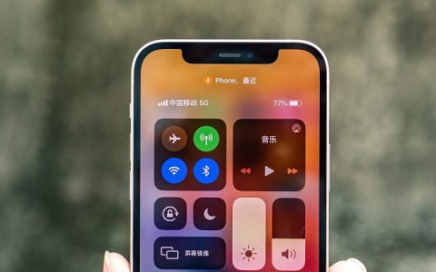iPhone12信号改进了吗 苹果12高通X55基带详解