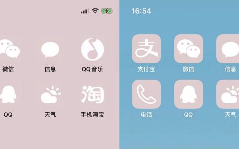 iOS14怎么修改APP图标 用快捷指令更改桌面APP图标教程