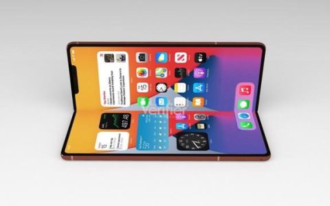 苹果正开发折叠屏iPhone 最快2022年发布
