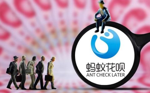 支付宝调整部分年轻人花呗额度 关闭花呗人数越来越多