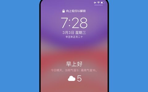 苹果申请屏下光线传感器专利 未来iPhone或取消刘海设计