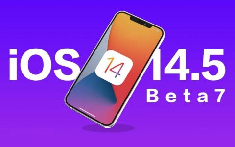 iOS 14.5 Beta 7发布 苹果官宣「查找」应用大更新