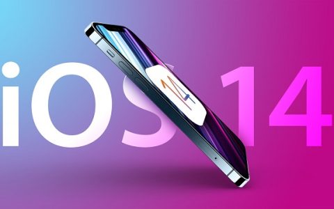 iOS 14.5.1正式版发布 修复App跟踪透明度问题