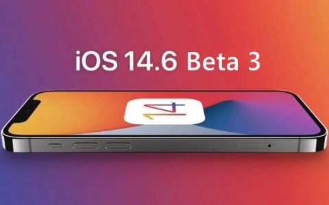 iOS14.6 Beta 3值得升级吗 iOS14.6 beta3体验评测
