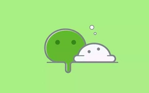 Windows微信3.3.0正式更新 摸鱼又有新玩法了