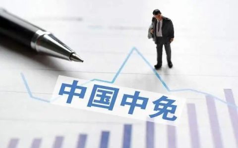 中国中免为什么一直跌？中国中免股适合长期持有吗？