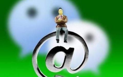 微信如何找回已删除的好友 即使对方改了微信号也可以