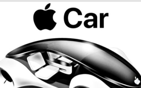 苹果与合作伙伴开发Apple Car自动驾驶功能 预计2023年完工