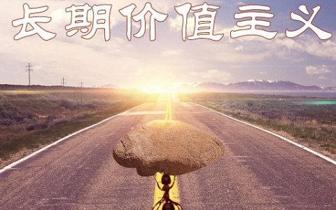 他通过长期重仓个股 实现了超过20倍的收益！