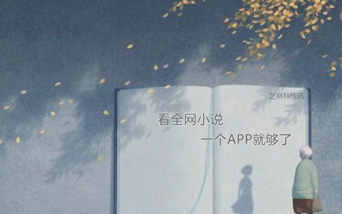 小书亭APP下载 看全网小说一个APP就够了