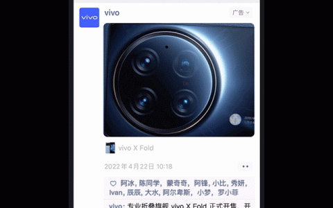 微信推出“朋友圈出框式广告”