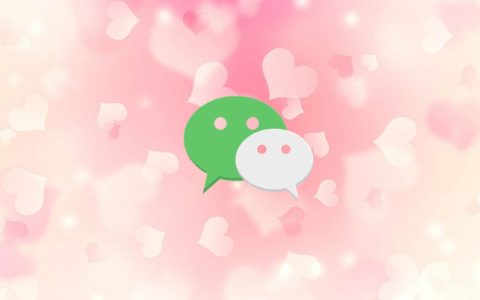 微信可以发520元红包了 还有520限时状态