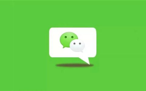 PC微信3.7.5正式版更新了什么？PC微信3.7.5正式版更新下载一览