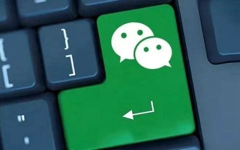 微信键盘为什么不直接叫微信输入法？