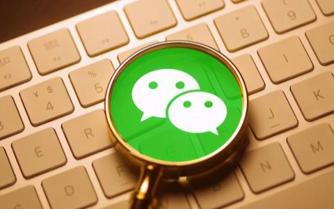 微信头发丝昵称怎么弄？头发丝昵称制作教程
