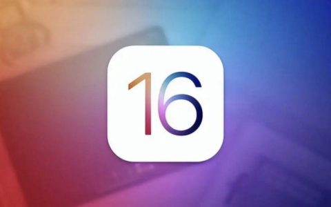 iOS 16.0.1正式版发布 iPhone14用户必升！