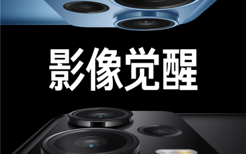 Redmi Note 12系列明天发，采用“高配光学镜头”