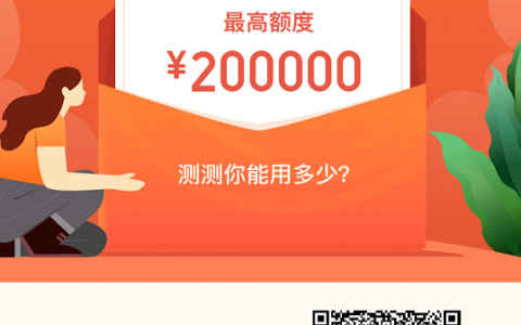 微信最新福利，每人可领20元现金！速度薅！