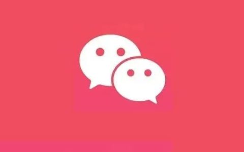 iOS微信8.0.31内测版更新了什么？iOS微信8.0.31下载与更新