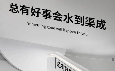 朋友圈封面精选：简单带字+好看的风景图片下载