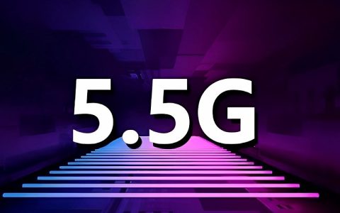 5.5G是什么意思 5.5G网络什么时候上市？