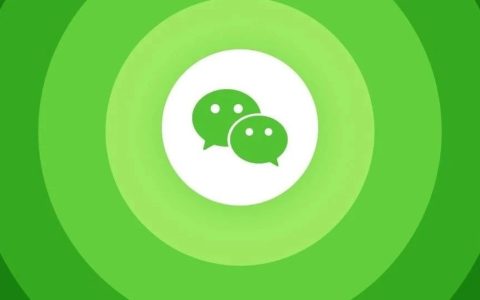 微信宣布接入 ChatWPT？真相来了！