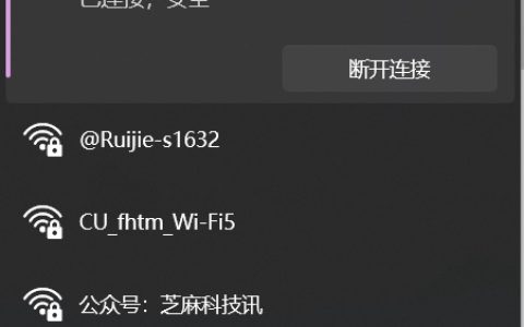 广联达网络环境修复工具下载 解决WIFI连接上无法上网问题