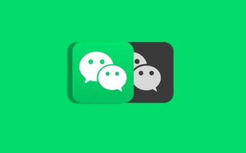 重磅!微信企业版加好友也要收费了