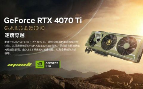 ​RTX4070和RTX4070Ti性能差距大吗？​RTX4070和RTX4070Ti区别对比