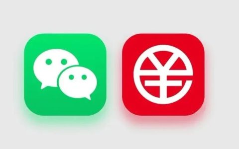 微信视频号、小程序支持数字人民币支付了，附教程！