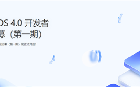 华为鸿蒙4.0系统来了，全新状态栏设计！