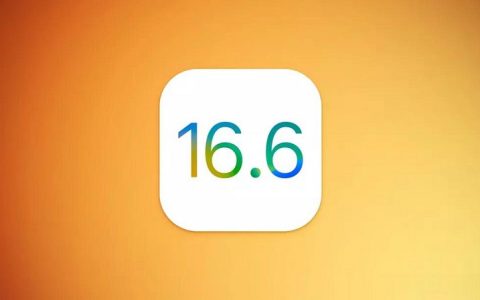 iOS16.6 Beta5值得升级吗？iOS16.6 beta5体验评测