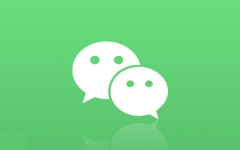 Windows微信3.9.6正式版下载 新增3个实用新功能