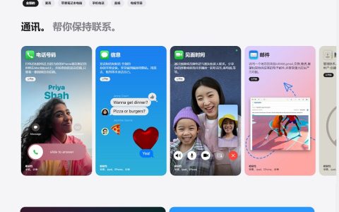 苹果官网上线Apps by Apple新页面，iOS17开放侧载应用稳了