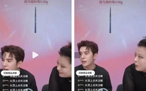 李佳琦翻车了 一天掉粉百万，哭着道歉被质疑不真诚！