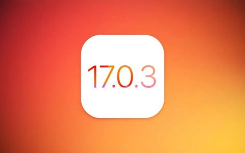 iOS17.0.3值得升级吗？iOS17.0.3正式版体验评测