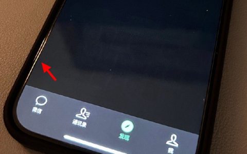 iPhone15 Pro被曝烧屏问题，或因发热过大导致