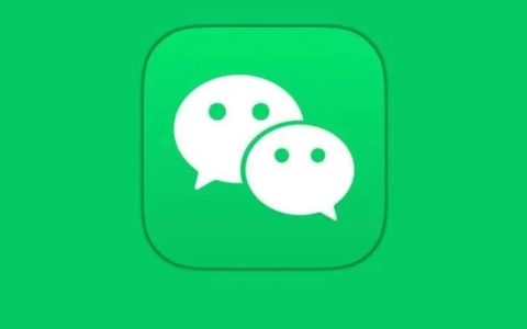 iOS微信8.0.43测试版更新了什么？微信8.0.43测试版更新与下载