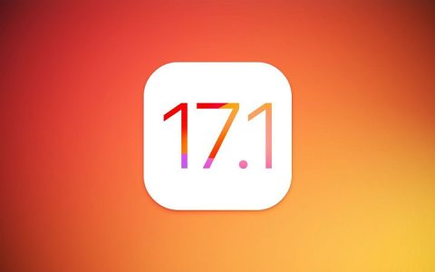 iOS17.1 RC版值得升级吗？iOS17.1 RC版体验评测