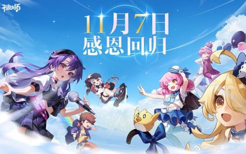 腾讯《节奏大师》最新版下载，你的青春回来了吗？