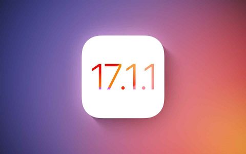 iOS17.1.1值得升级吗？iOS17.1.1正式版体验评测