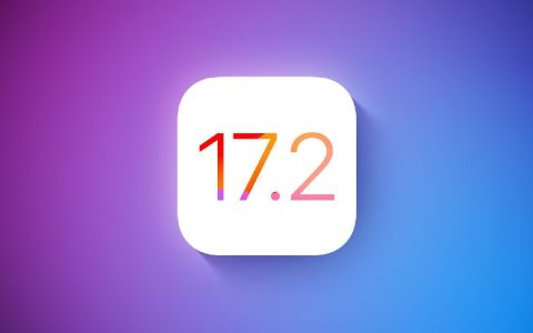 iOS17.2 Beta2值得升级吗？iOS17.2 beta2体验评测